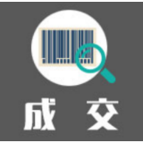 永兴县人民医院数字减影血管造影X线机（大型DSA）项目合同公告