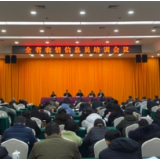 全省农情信息员培训会议在长沙举行