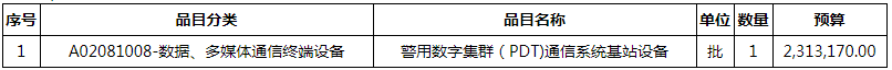 微信图片_20200710145705.png