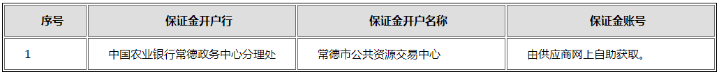 微信图片_20200716151837.png