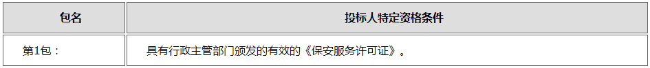 微信图片_20200716151834.png