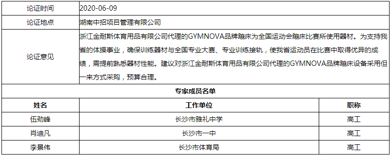微信图片_20200728170154.png