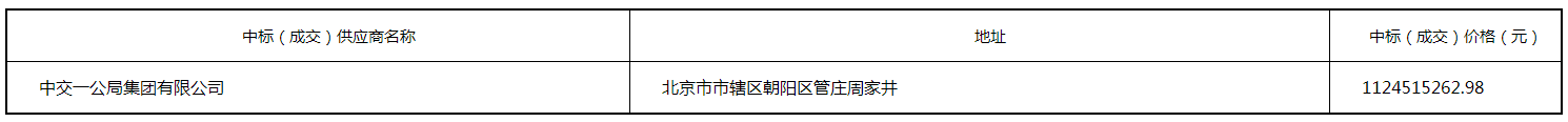 微信图片_20200708170620.png