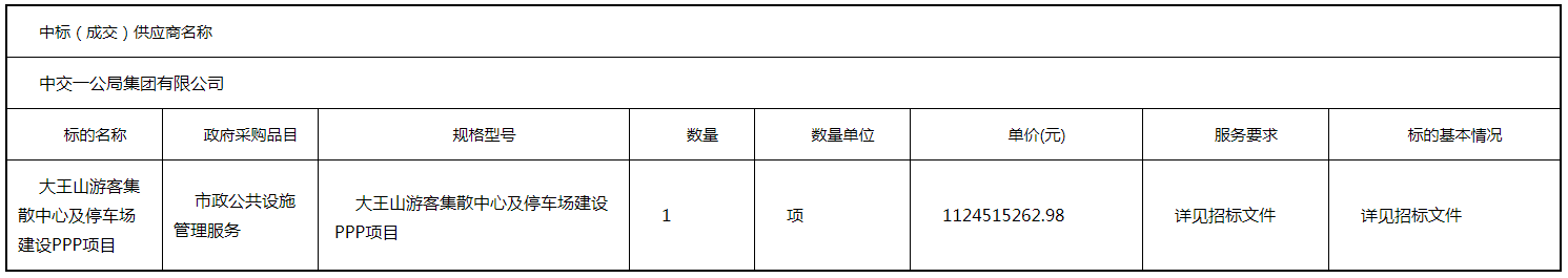 微信图片_20200708170843.png