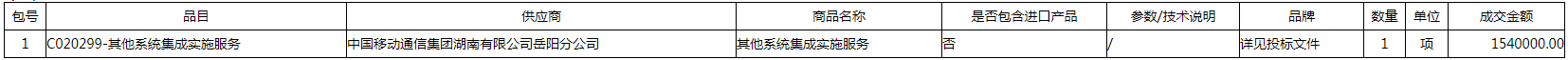 微信图片_20200810100655.png