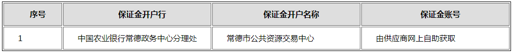 微信图片_20200828112949.png