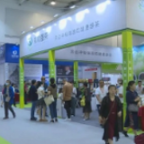 第12届湖南茶业博览会 茶产业助力脱贫攻坚