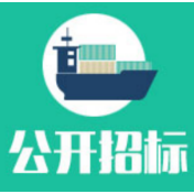 湘潭市交通违法、交通事故及涉嫌盗抢暂扣车辆停放、保管服务公开招标中标公告