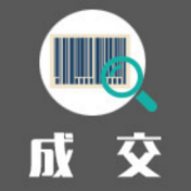 信息所协同办公系统采购中标（成交）公告