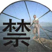 从水上捕鱼到岸上护渔 浏阳市百名退捕渔民组建禁渔巡护队