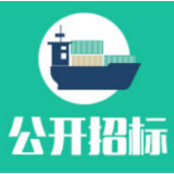 邵阳县城区清扫清运保洁市场化服务项目公开招标中标公告