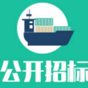 安化县14个乡镇污水处理厂委托运行维护服务公开招标中标公告