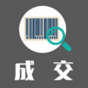 桃源县中医医院手术室设备及安装项目-合同公告