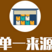 湖南省工业和信息化厅本级湖南日报社战略框架合作项目(包1)合同公告