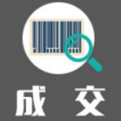2021年人社厅业务专网备用线路租赁服务中标（成交）公告