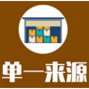 湖南师范大学2021年度《人民数据》单一来源采购公示