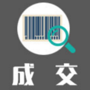 2021年省社保中心工伤保险管理系统运维服务中标（成交）公告