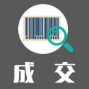 衡阳市中医医院广告位租赁服务政府采购中标（成交）公告