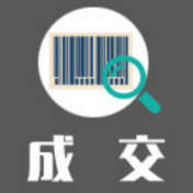 湖南省治超联网管理信息系统--软硬件建设及系统集成中标（成交）公告