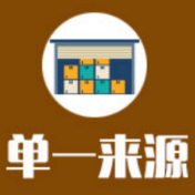 湖南省农业农村厅本级湖南省农产品身份证管理平台运维和品牌集群推广(包1)合同公告