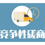 湖南省公安厅2021年度全省警礼服及服饰采购(包1)合同公告