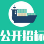 长沙市岳麓区园林绿化维护中心2022年-2025年维护补栽补种苗木采购项目第1次公开招标公告