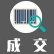 衡阳市中心医院2021年医学装备计划（第二批）政府采购项目(包6)合同基本信息