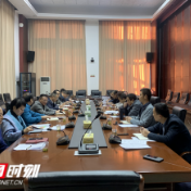 湖南省农产品产地冷藏保鲜设施建设专题调研总结会召开