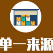 湘南学院2021年师范教育专题数据库单一来源采购(包1)合同公告