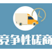 湖南省农业农村厅本级2021年救灾备荒种子储备(补助)采购重新立项(包12)合同公告