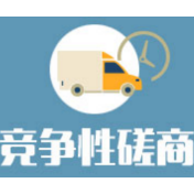 湖南省农业农村厅本级2021年救灾备荒种子储备(补助)采购重新立项(包8)合同公告