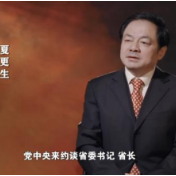 国家乡村振兴局，两名副局长亮相