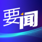 “三农”工作重心转向全面推进乡村振兴（权威发布）