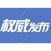 加快培养一支懂农业、爱农村、爱农民的“三农”工作队伍