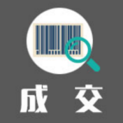 湖南省国资国企在线监管大数据系统中标（成交）公告