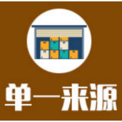 湖南省交通运输厅科技信息中心交通工程建设项目网上审批数据处理单一来源采购公示