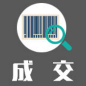 湖南省市场监督管理局省市场监管局监管系统建设(包3)合同公告