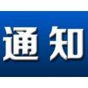 关于印发《2021年全省农业行政执法“湘剑”护农行动方案》的通知