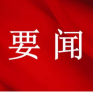 中共中央 国务院关于实现巩固拓展脱贫攻坚成果同乡村振兴有效衔接的意见