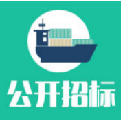 中方县核心区清扫保洁及垃圾清运公开招标中标公告
