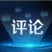 有粮有业有钱花，文明宜居有保障——对乡村振兴的一句话直观描述