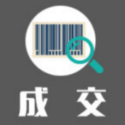 张家界市公共资源交易中心本级张家界市公共资源交易中心公告公示宣传服务(包1)合同公告