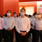 学史增信 共赏三湘巨变——湖南省人民政府发展研究中心组织参观脱贫攻坚成就展
