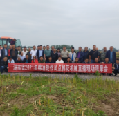 湖南省2021年棉花机械直播现场观摩会在安乡县隆重召开