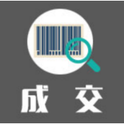 2021年湖南省纪委监委移动安全办公平台租赁服务中标（成交）公告