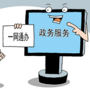 长沙市雨花区烟草专卖局:用心用情为群众办实事