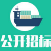 岳阳市公安局岳阳市第一看守所、第二看守所安全技术防范系统建设公开招标中标公告