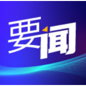 我国粮食市场供应的基础扎实