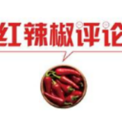 【每日一习话】打造一支强大的乡村振兴人才队伍
