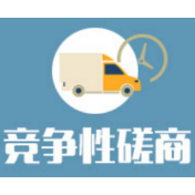湖南省农业农村厅本级2021年救灾备荒种子储备(补助)采购重新立项项目竞争性磋商邀请公告